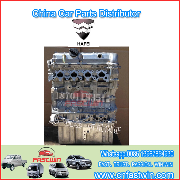 HAFEI-SIMPLE-ENGINE-WITH-OIL-PAN-ASSM