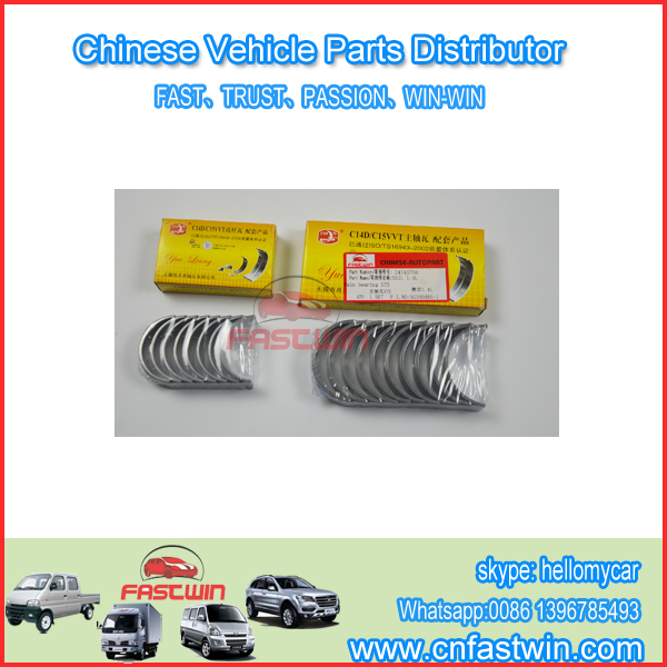 CHEVROLET-SAIL--OVERSIZES-CONN-ROD-BEARING-AND-MAIN-BEARING