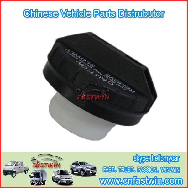 FUEL CAP OEM NO 90046 CHEVROLET SAIL