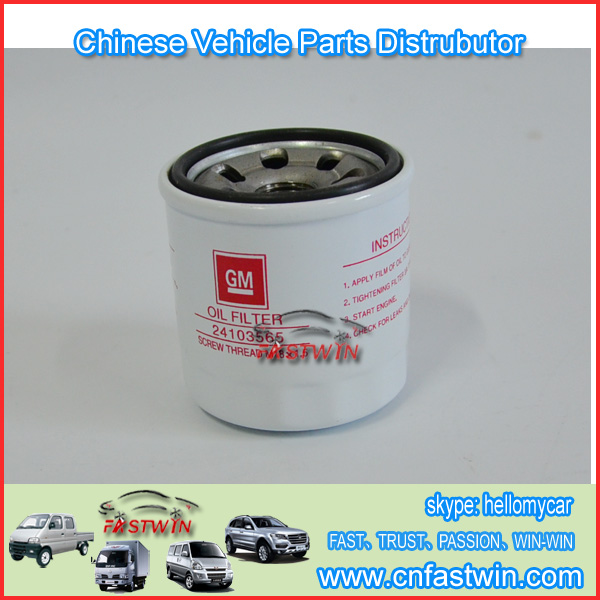 OIL FILTER OEM 24103565 CHEVROLET SAIL