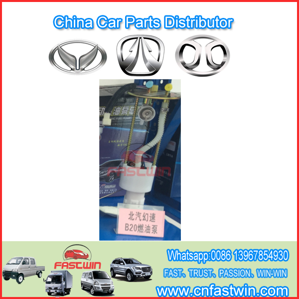 BAIC-B20-FUEL-PUMP-ASSM