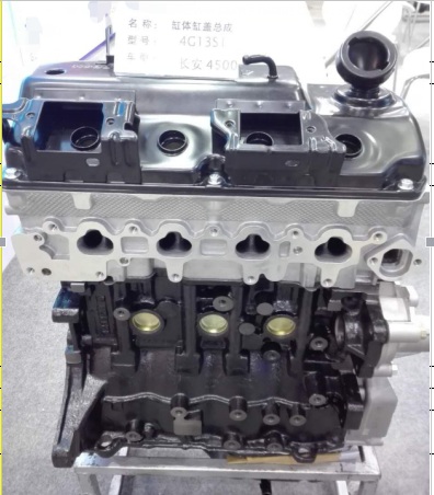 CHANA 4500 ENGINE