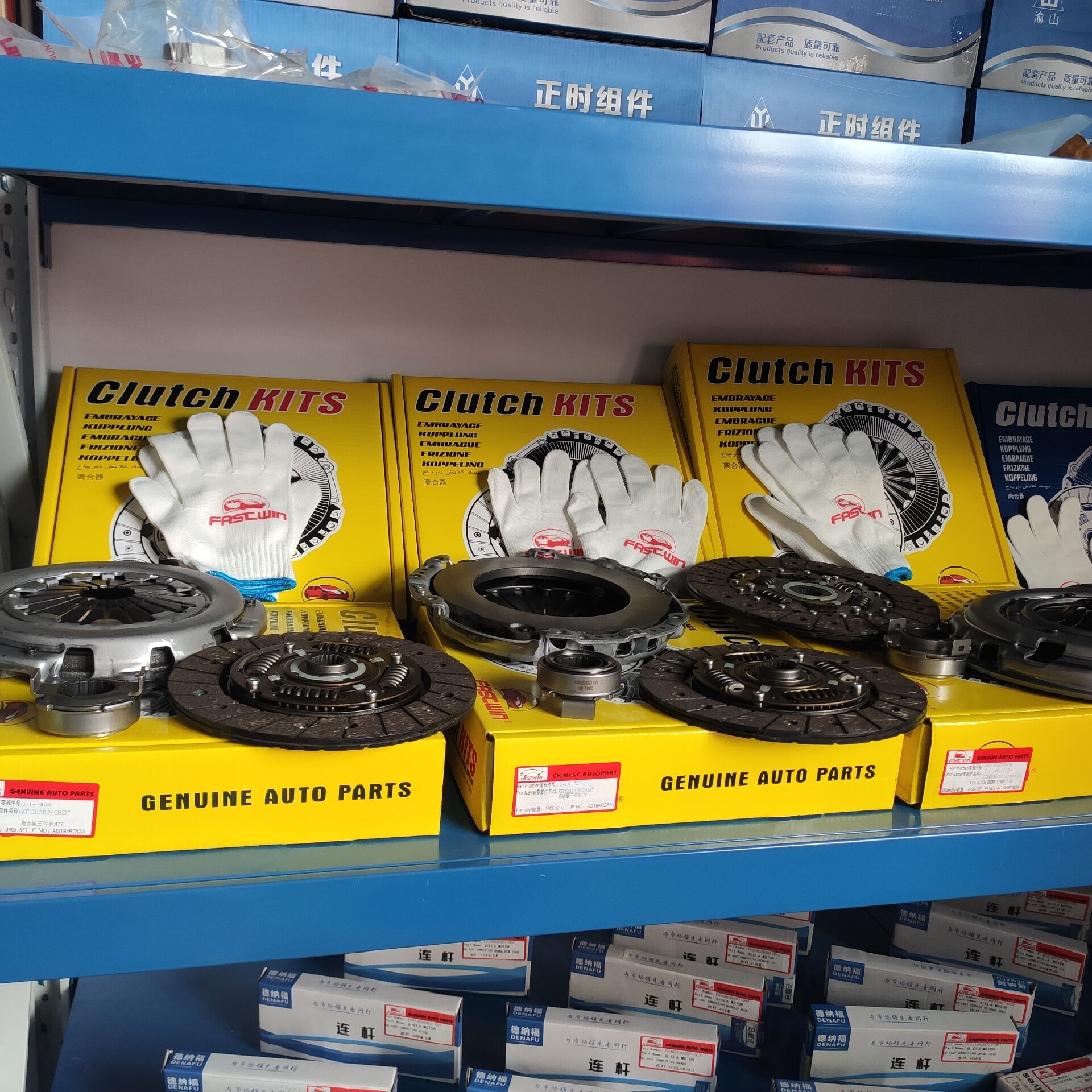 FASTWIN POWER CLUTCH COVER 1600010U1050 DISC 1600020U1050 BEARING KIT JAC-S5  2.0/2.0T
